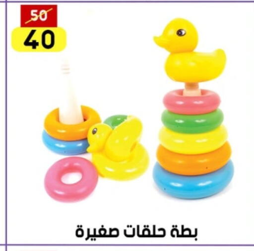 available at جراب الحاوى in Egypt - القاهرة
