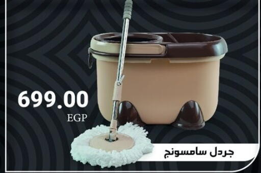 available at Hyper One  in Egypt - Cairo