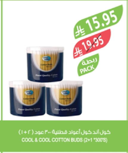 available at Farm  in KSA, Saudi Arabia, Saudi - Qatif