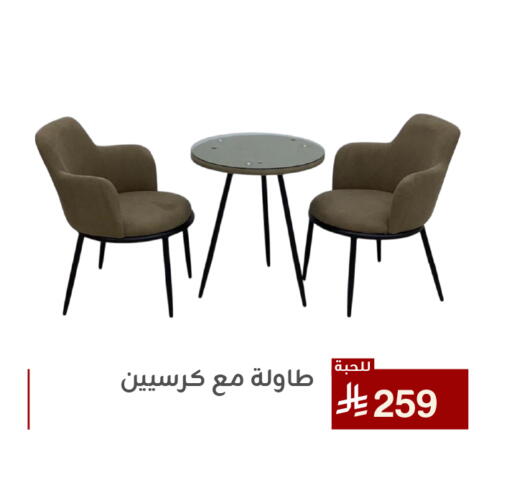Furniture in Family Discount, Saudi Arabia Offers - Saudi Arabia available at Family Discount in KSA, Saudi Arabia, Saudi - Dammam