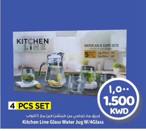 available at Mark & Save in Kuwait - Ahmadi Governorate