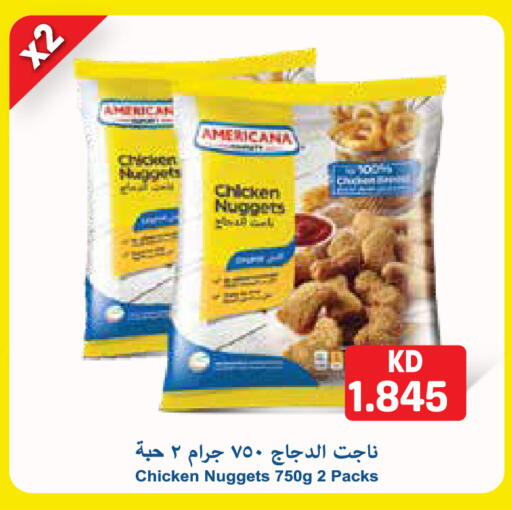 available at Grand Hyper in Kuwait - Jahra Governorate