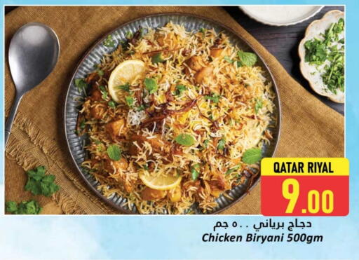 الطعام الساخن in دانة هايبرماركت, قطر Offers - قطر available at دانة هايبرماركت in قطر - الريان