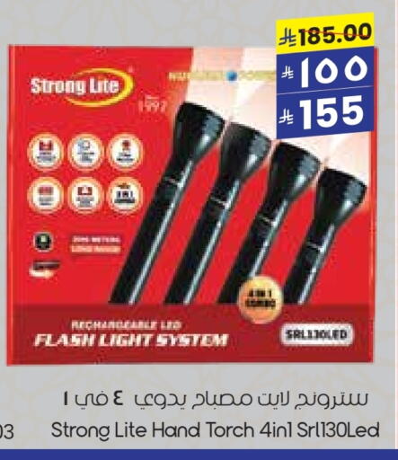 Lighting in City Flower, Saudi Arabia Offers - Saudi Arabia available at City Flower in KSA, Saudi Arabia, Saudi - Khafji