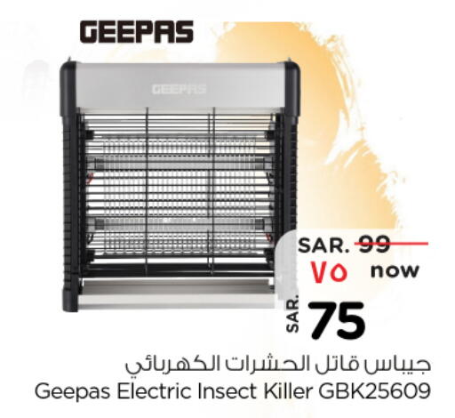 GEEPAS available at Nesto in KSA, Saudi Arabia, Saudi - Jubail