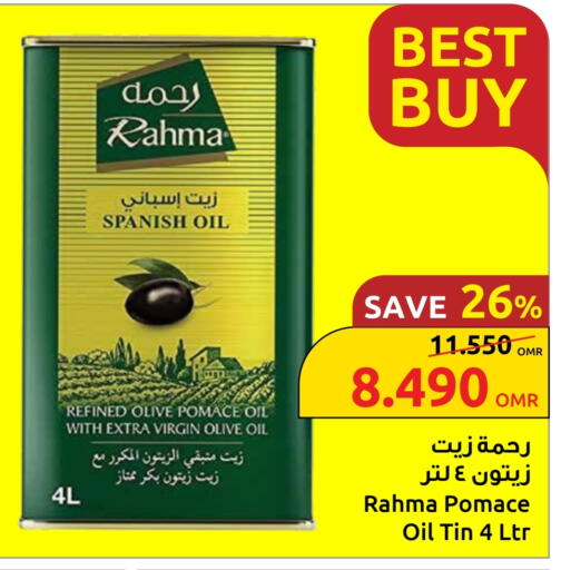 زيت الزيتون البكر available at مركز سلطان in عُمان - صُحار‎