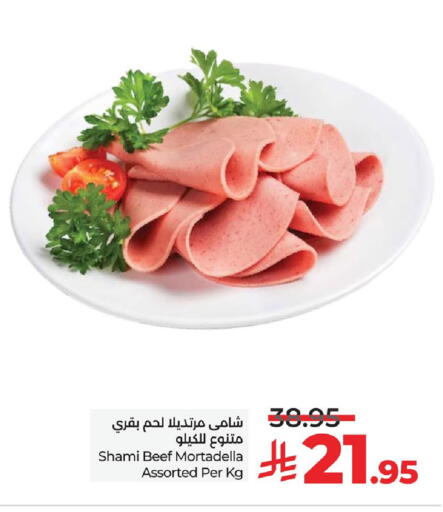 Deli & Specialty Meats in LULU Hypermarket, Saudi Arabia Offers - Saudi Arabia Beef available at LULU Hypermarket in KSA, Saudi Arabia, Saudi - Al Hasa
