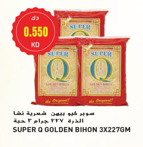 Bihon available at Grand Hyper in Kuwait - Kuwait City