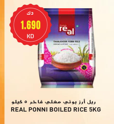 Ponni rice available at Grand Hyper in Kuwait - Ahmadi Governorate