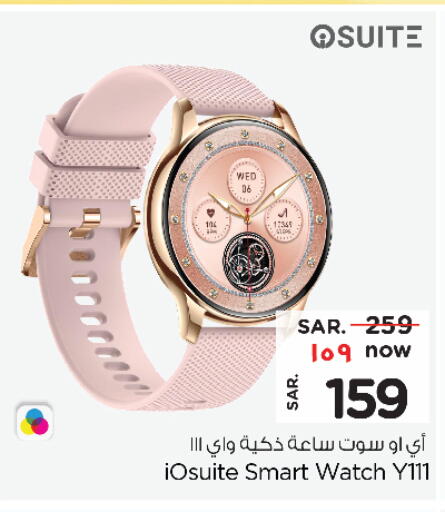 available at Nesto in KSA, Saudi Arabia, Saudi - Jubail