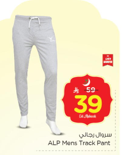 Sports Wear in Nesto, Saudi Arabia Offers - Saudi Arabia available at Nesto in KSA, Saudi Arabia, Saudi - Jubail