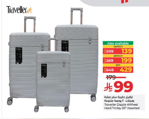 Luggage in LULU Hypermarket, Saudi Arabia Offers - Saudi Arabia Trolley available at LULU Hypermarket in KSA, Saudi Arabia, Saudi - Tabuk