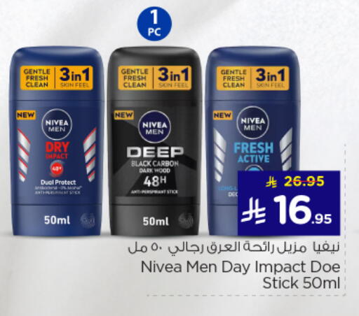 Fragrance in Nesto, Saudi Arabia Offers - Saudi Arabia Nivea available at Nesto in KSA, Saudi Arabia, Saudi - Al Majmaah