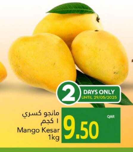 Mangoes available at Gulf Food Center in Qatar - Al Wakra
