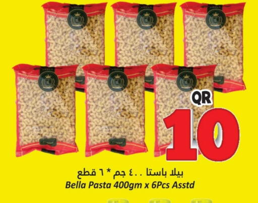المعكرونة و النودلز in دانة هايبرماركت, قطر Offers - قطر باستا available at دانة هايبرماركت in قطر - أم صلال