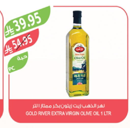 Virgin Olive Oil available at Farm  in KSA, Saudi Arabia, Saudi - Najran