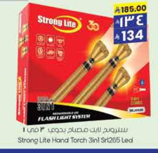 الإضاءة in ستي فلاور, المملكة العربية السعودية Offers - المملكة العربية السعودية available at ستي فلاور in مملكة العربية السعودية, السعودية, سعودية - الرياض