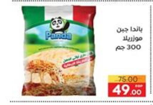 PANDA available at Safeer market in Egypt - Cairo