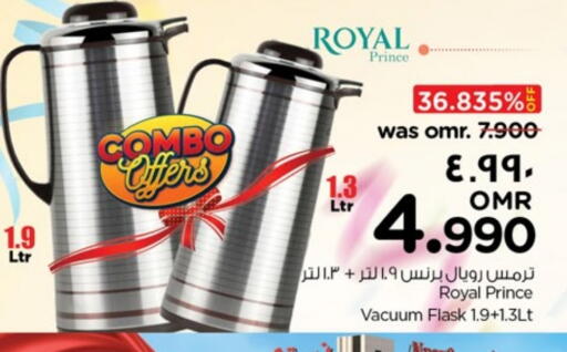 available at Nesto Hyper Market   in Oman - Salalah