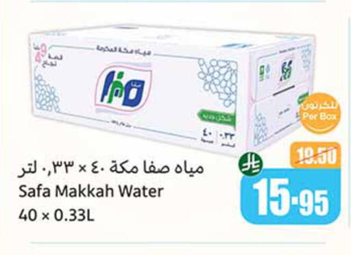 available at Othaim Markets in KSA, Saudi Arabia, Saudi - Mahayil