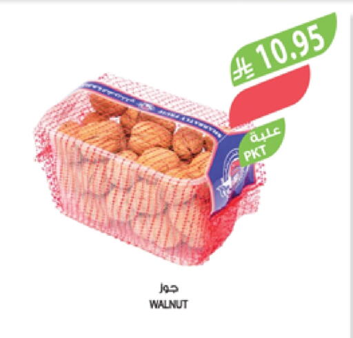 Dried Fruits & Dates in Farm , Saudi Arabia Offers - Saudi Arabia available at Farm in KSA, Saudi Arabia, Saudi - Al Bahah