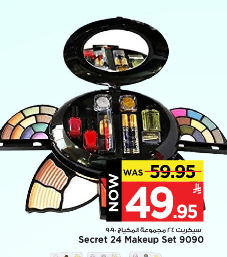 Cosmetics in Mark & Save, Saudi Arabia Offers - Saudi Arabia available at Mark & Save in KSA, Saudi Arabia, Saudi - Al Hasa