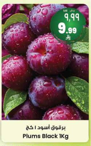 Fresh Fruits in City Flower, Saudi Arabia Offers - Saudi Arabia Peach available at City Flower in KSA, Saudi Arabia, Saudi - Riyadh