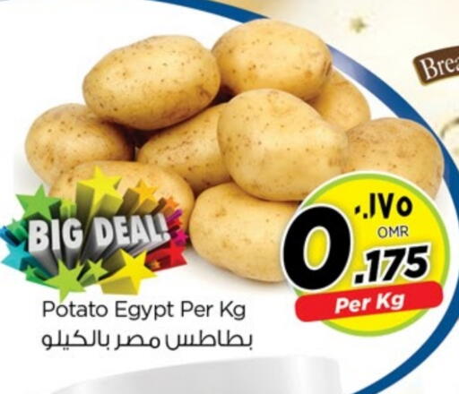 Fresh Vegetables in Nesto Hyper Market , Oman Offers - Oman Potato from Egypt available at Nesto Hyper Market in Oman - Salalah