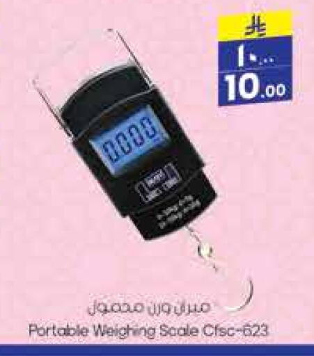 available at City Flower in KSA, Saudi Arabia, Saudi - Hail