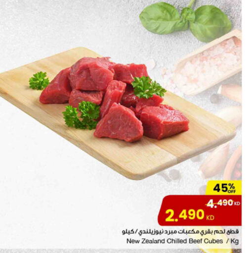 Beef available at The Sultan Center in Kuwait - Ahmadi Governorate