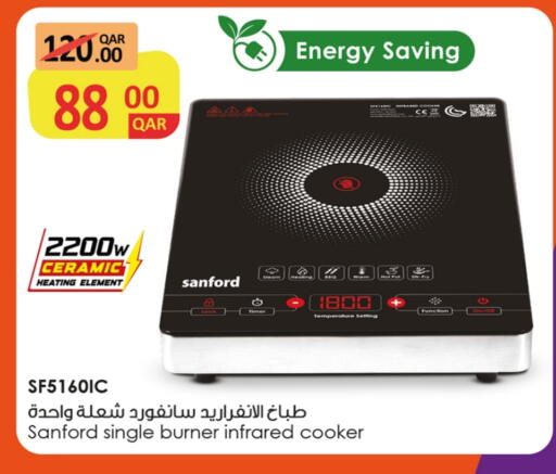 SANFORD Infrared Cooker available at Rawabi Hypermarket in Qatar - Al Daayen