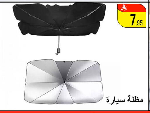 available at Family Corner in KSA, Saudi Arabia, Saudi - Hail