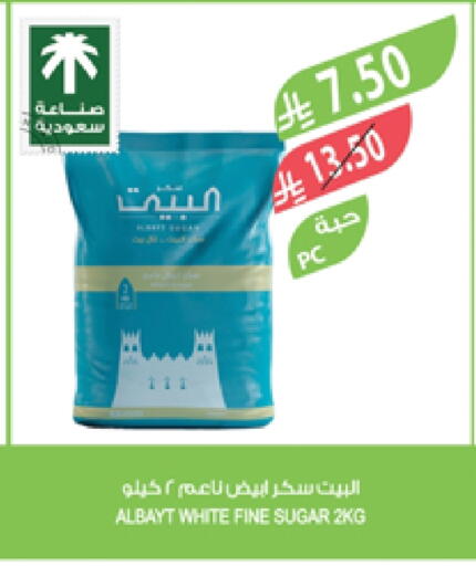 available at Farm  in KSA, Saudi Arabia, Saudi - Jazan