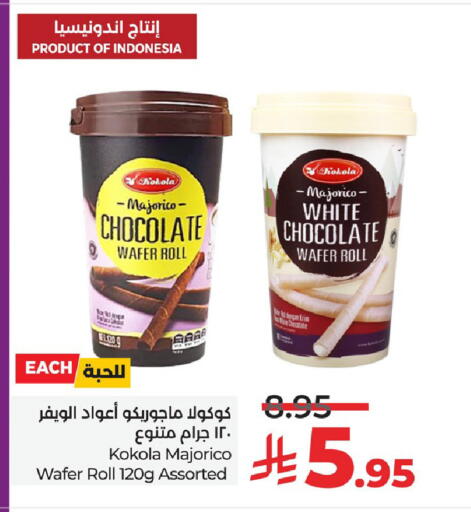 available at LULU Hypermarket in KSA, Saudi Arabia, Saudi - Hail