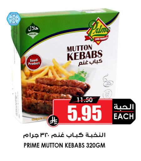 available at Prime Supermarket in KSA, Saudi Arabia, Saudi - Abha