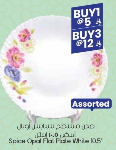 Dining & Serving in City Flower, Saudi Arabia Offers - Saudi Arabia available at City Flower in KSA, Saudi Arabia, Saudi - Arar