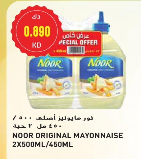 NOOR Mayonnaise available at Grand Hyper in Kuwait - Jahra Governorate