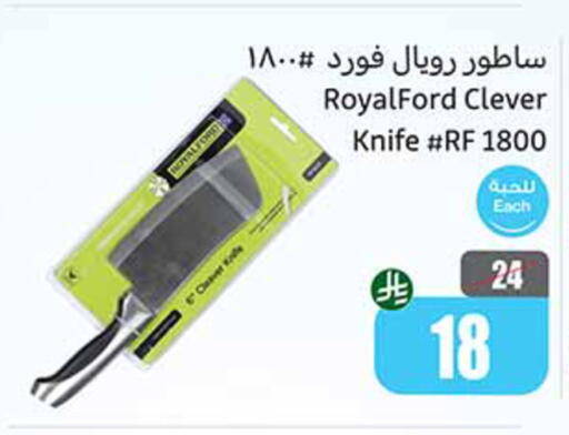 Cookware in Othaim Markets, Saudi Arabia Offers - Saudi Arabia available at Othaim Markets in KSA, Saudi Arabia, Saudi - Najran