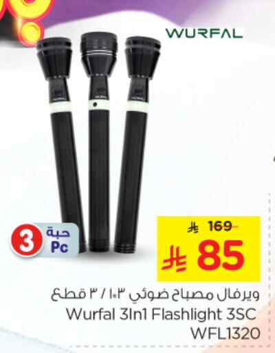 الإضاءة in نستو, المملكة العربية السعودية Offers - المملكة العربية السعودية available at نستو in مملكة العربية السعودية, السعودية, سعودية - الرياض