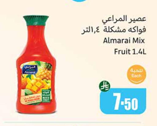 المراعي available at أسواق عبد الله العثيم in مملكة العربية السعودية, السعودية, سعودية - القنفذة