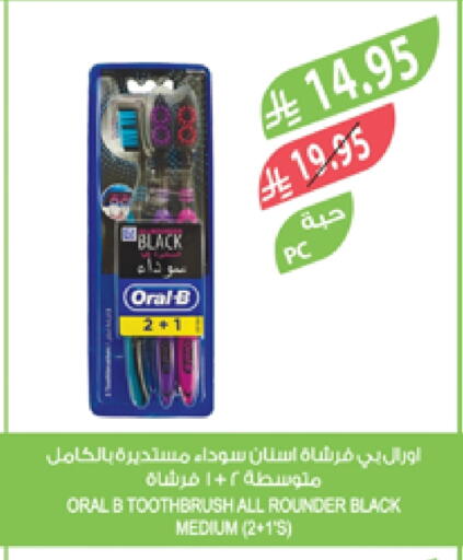 ORAL-B Toothbrush available at Farm  in KSA, Saudi Arabia, Saudi - Abha