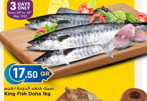 King Fish available at Marza Hypermarket in Qatar - Al Wakra