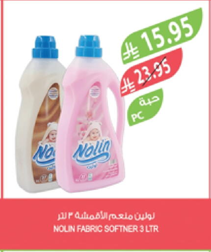 Laundry in Farm , Saudi Arabia Offers - Saudi Arabia Softener available at Farm in KSA, Saudi Arabia, Saudi - Al Bahah