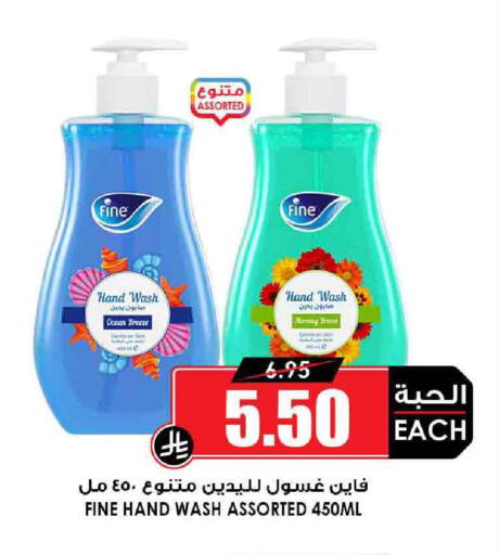 الاستحمام ونظافة الجسم in أسواق النخبة, المملكة العربية السعودية Offers - المملكة العربية السعودية available at أسواق النخبة in مملكة العربية السعودية, السعودية, سعودية - عرعر