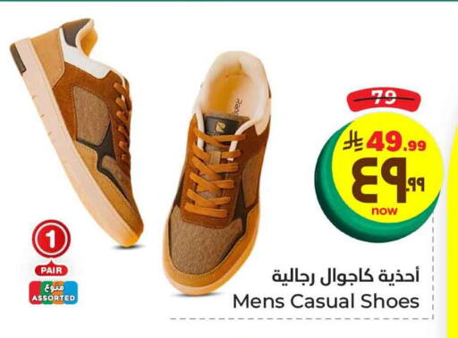 Footwear in Hyper Al Wafa, Saudi Arabia Offers - Saudi Arabia available at Hyper Al Wafa in KSA, Saudi Arabia, Saudi - Mecca