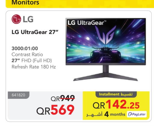 Monitors & Projectors in Jarir Bookstore , Qatar Offers - Qatar LG available at Jarir Bookstore in Qatar - Al Khor
