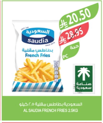 SAUDIA available at Farm  in KSA, Saudi Arabia, Saudi - Najran