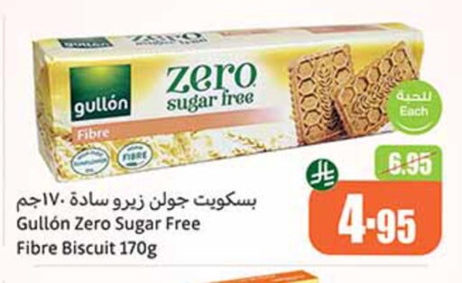 available at أسواق عبد الله العثيم in مملكة العربية السعودية, السعودية, سعودية - القنفذة