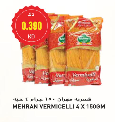 MEHRAN Vermicelli available at Grand Hyper in Kuwait - Ahmadi Governorate