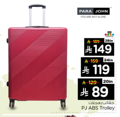 Luggage in Nesto, Saudi Arabia Offers - Saudi Arabia Trolley available at Nesto in KSA, Saudi Arabia, Saudi - Buraidah